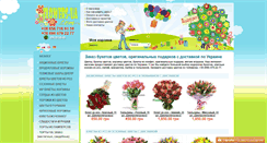 Desktop Screenshot of flowers-ua.com